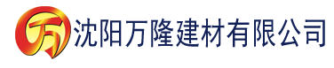 沈阳超碰97久草100建材有限公司_沈阳轻质石膏厂家抹灰_沈阳石膏自流平生产厂家_沈阳砌筑砂浆厂家